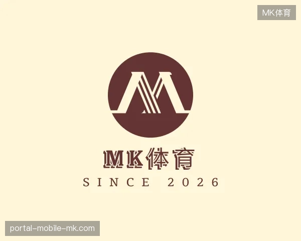 解读MK体育官方网站